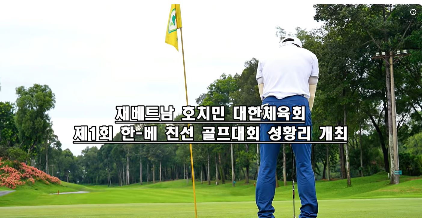 Video Playback