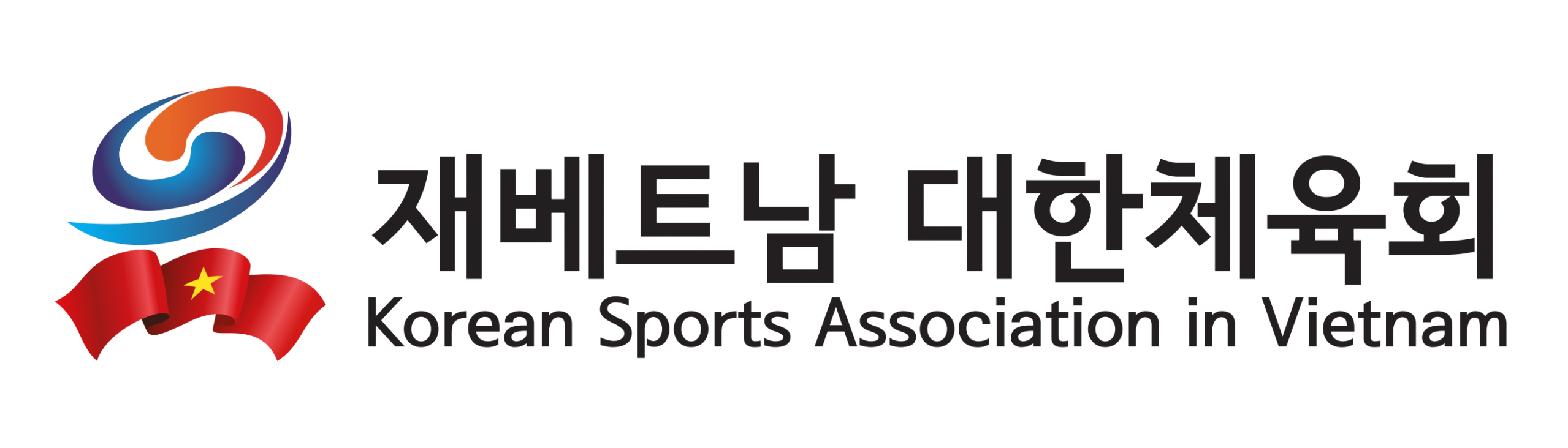 재베트남 대한체육회